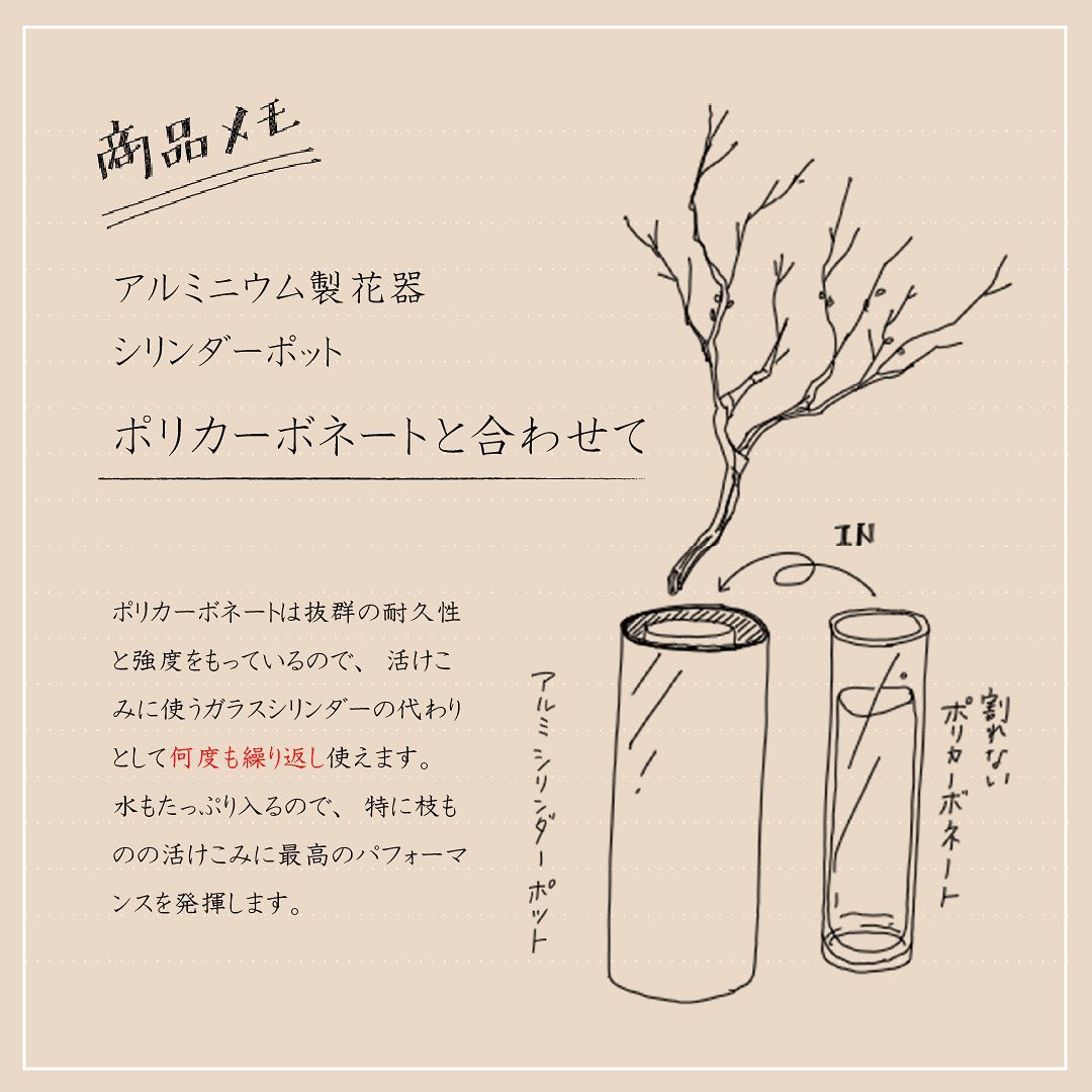 AMシリンダーロングブラック 14xH40