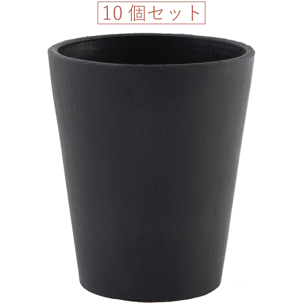 SKアレンジカップ7xH8 ブラック 10個セット