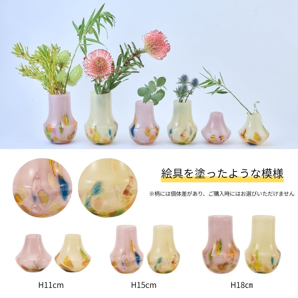 DGアンフォラボトルH18 ラベンダーフラワー | ガラスの花瓶・花器
