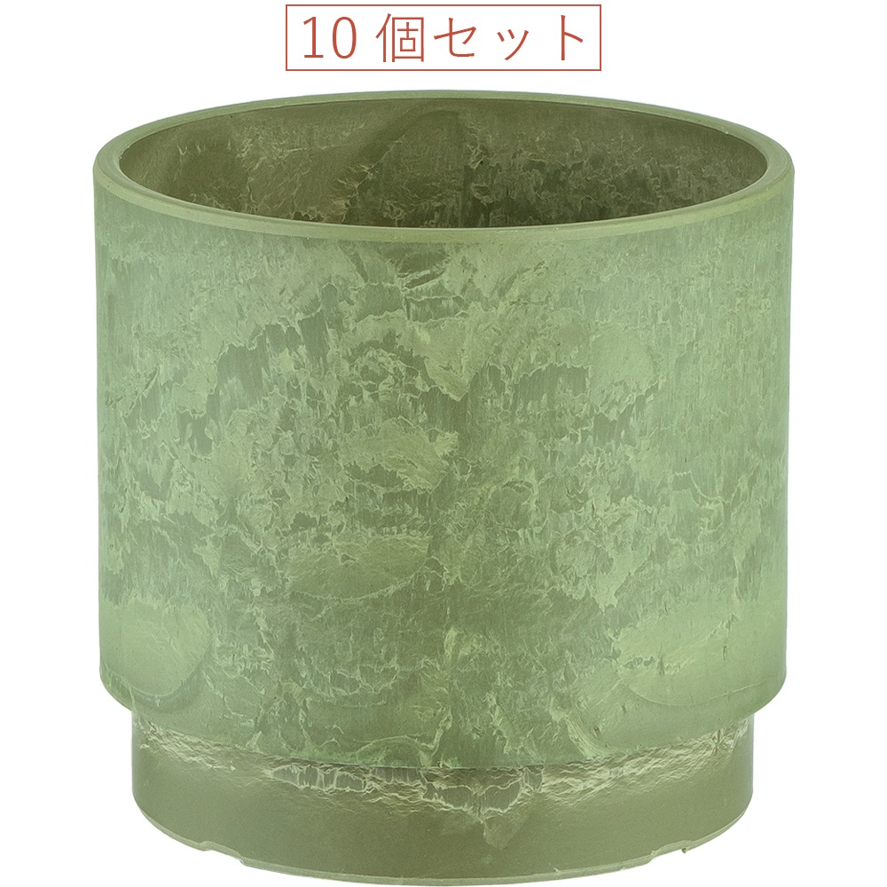 SKステップ 9xH8.5 ユーログリーン 10個セット