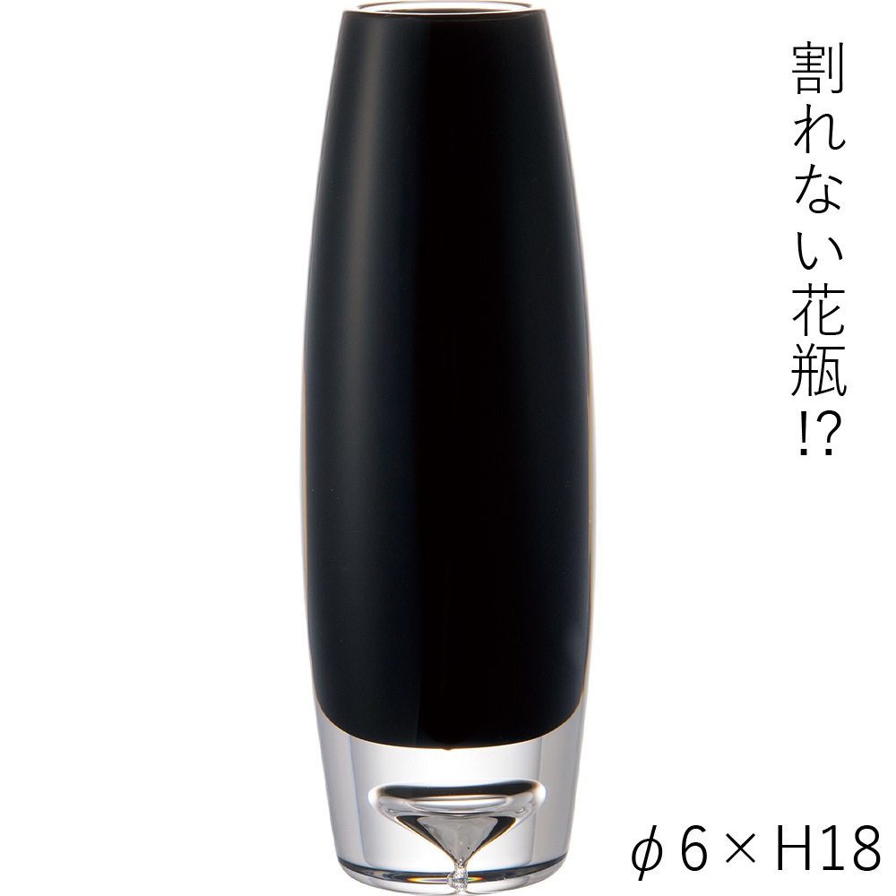 【割れない花瓶!?ポリカ】PV一輪挿しスリムブラックφ6xH18