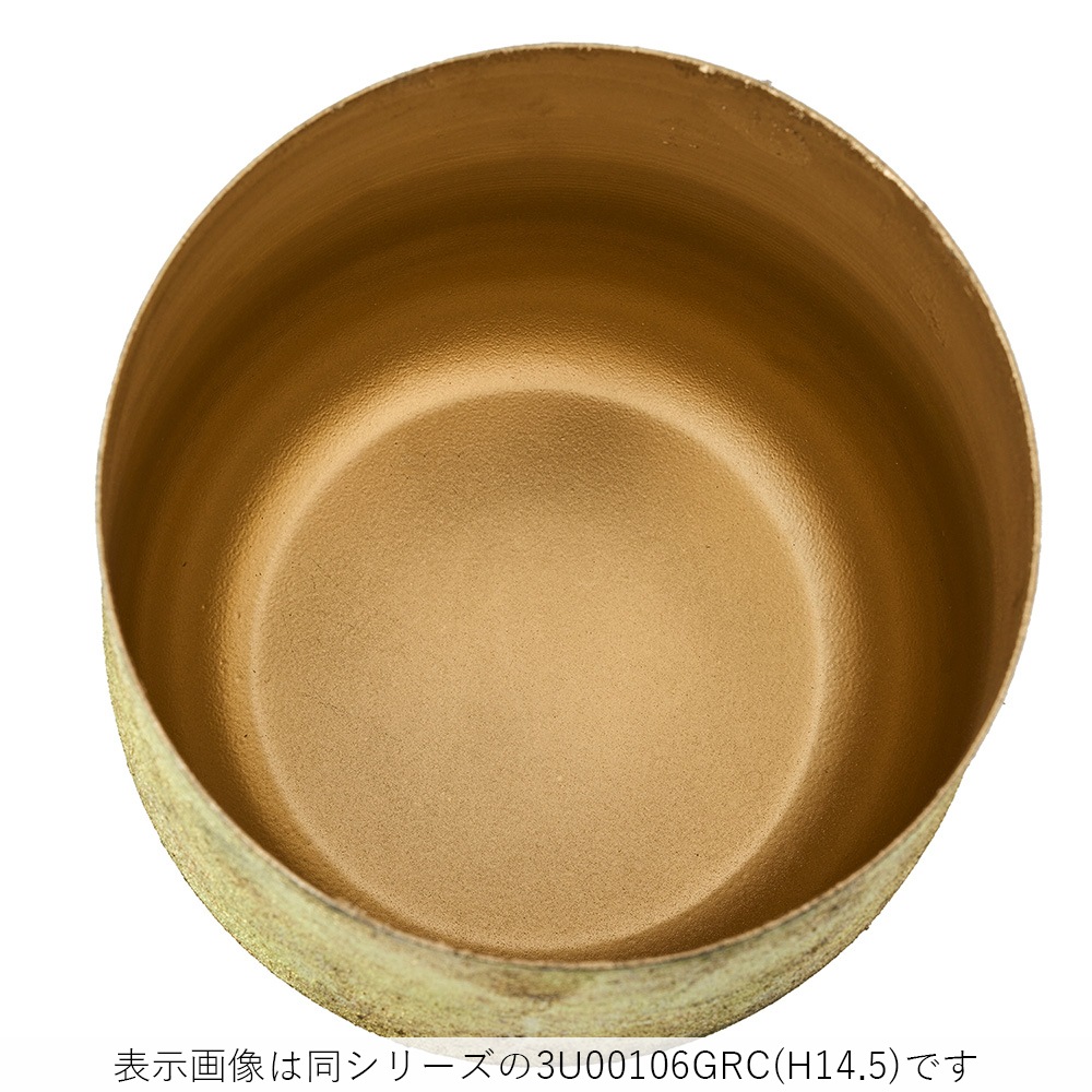 AMボウルポットIZUMO グリーンゴールドH16【入荷予定あり】【2026年3月下旬入荷予定】