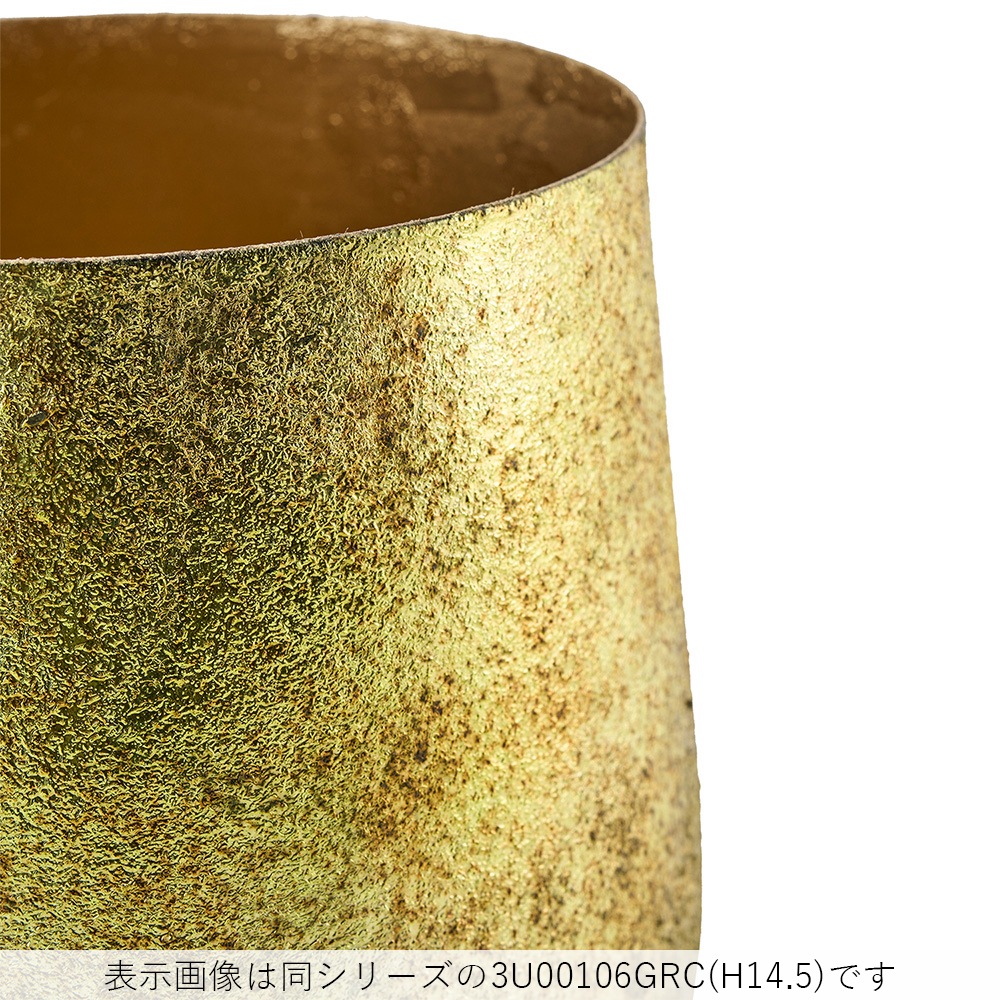 AMボウルポットIZUMO グリーンゴールドH16【入荷予定あり】【2026年3月下旬入荷予定】