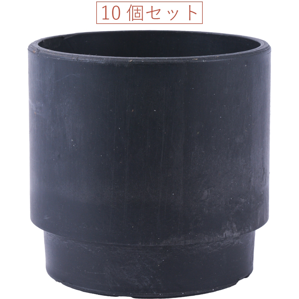 SKステップ 9xH8.5 ブラック 10個セット