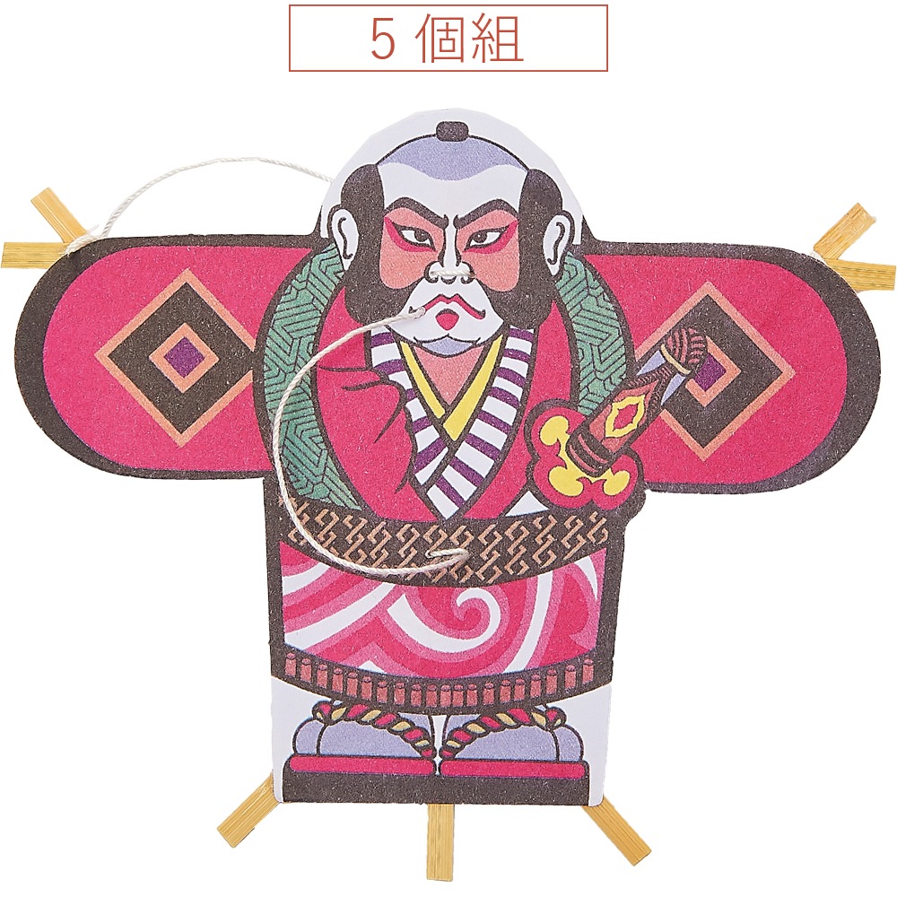 【シーズン商品】ミニ奴凧 5枚組　お正月小物
