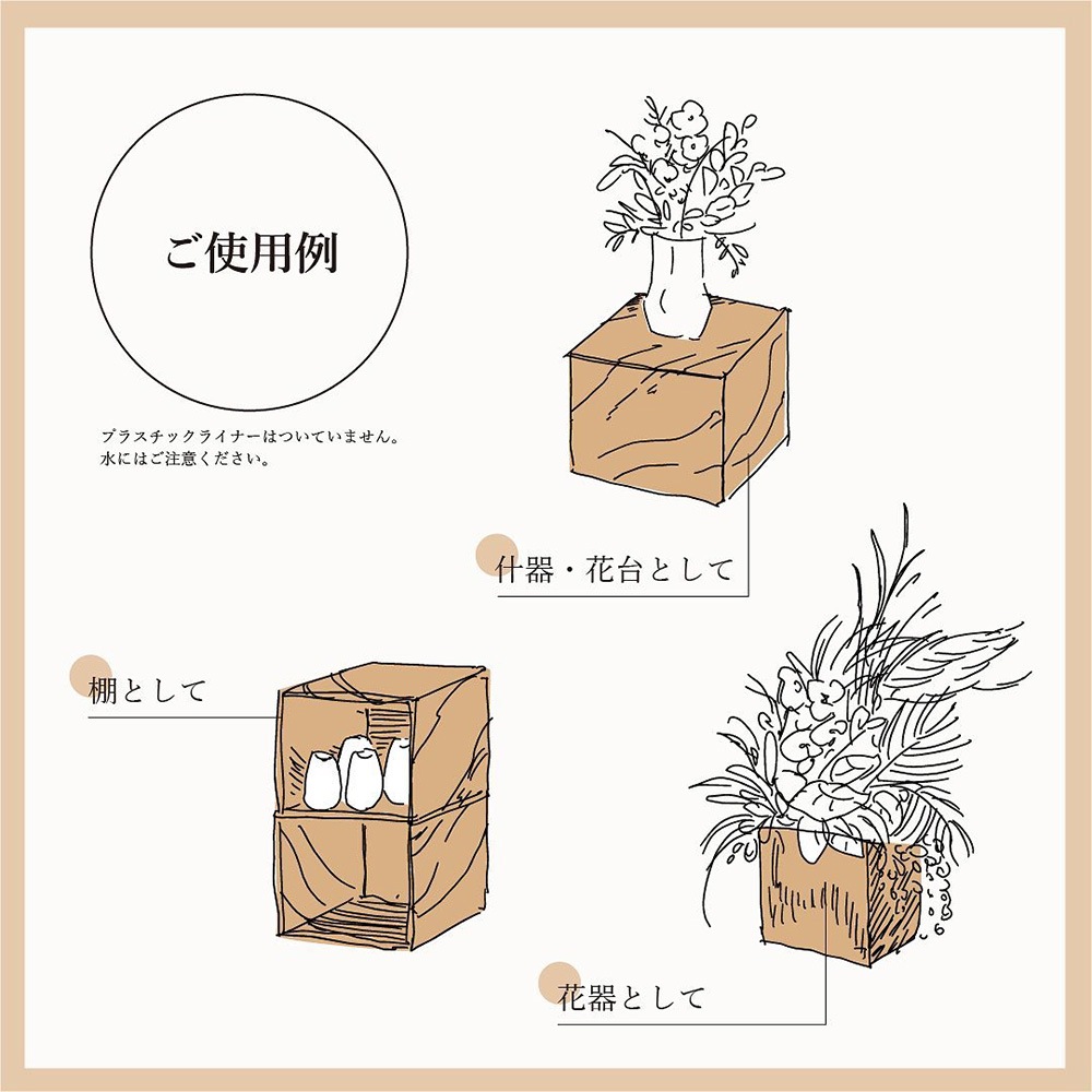 3U00080_AMナチュラルウッドキューブBOXH15.5