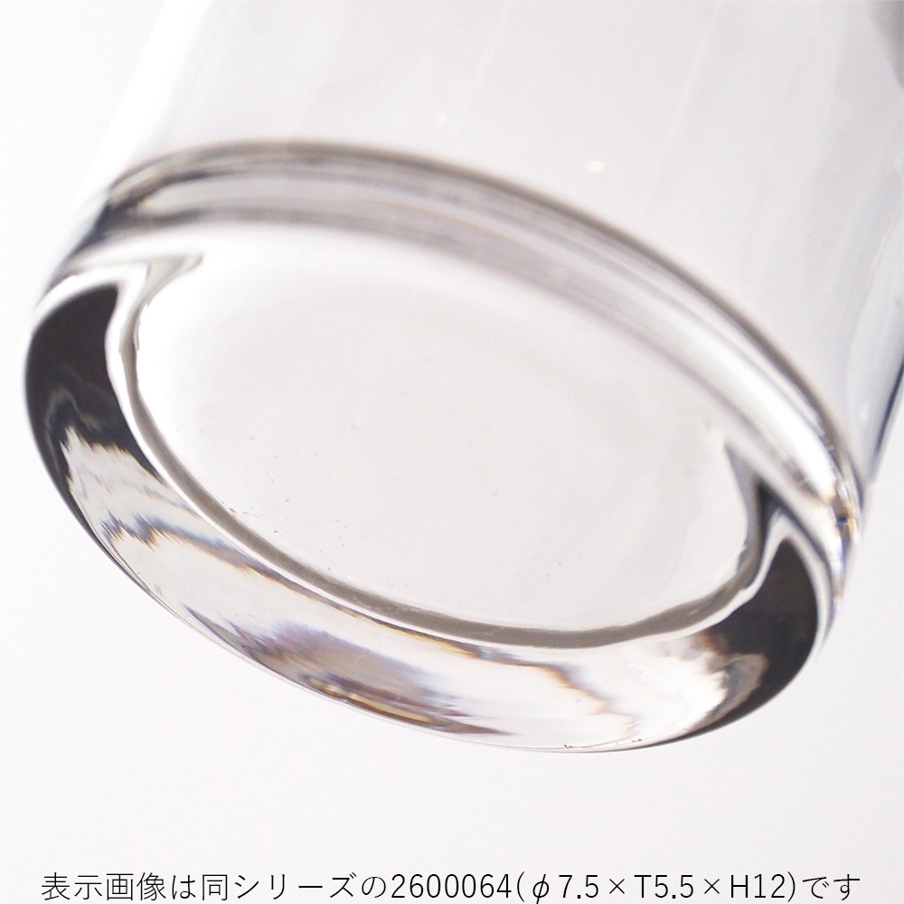 Tomボトルベースφ7.5(5.5)xH15