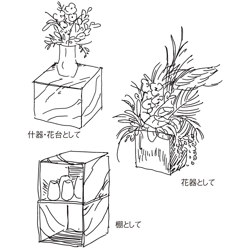 AMナチュラルウッドキューブBOXH31