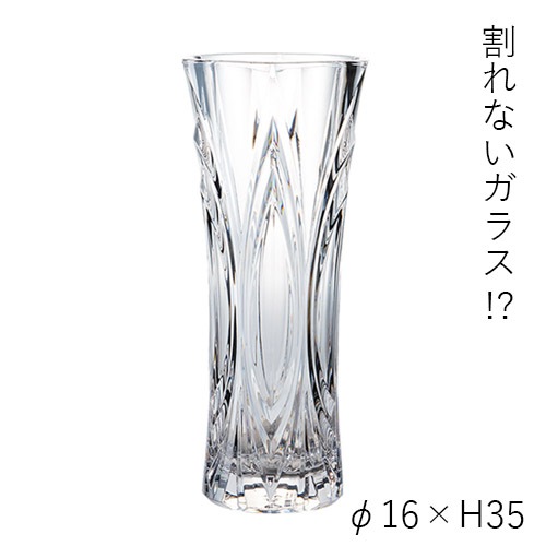 【割れない花瓶!?ポリカ】PVクリスタベースA φ16xH35