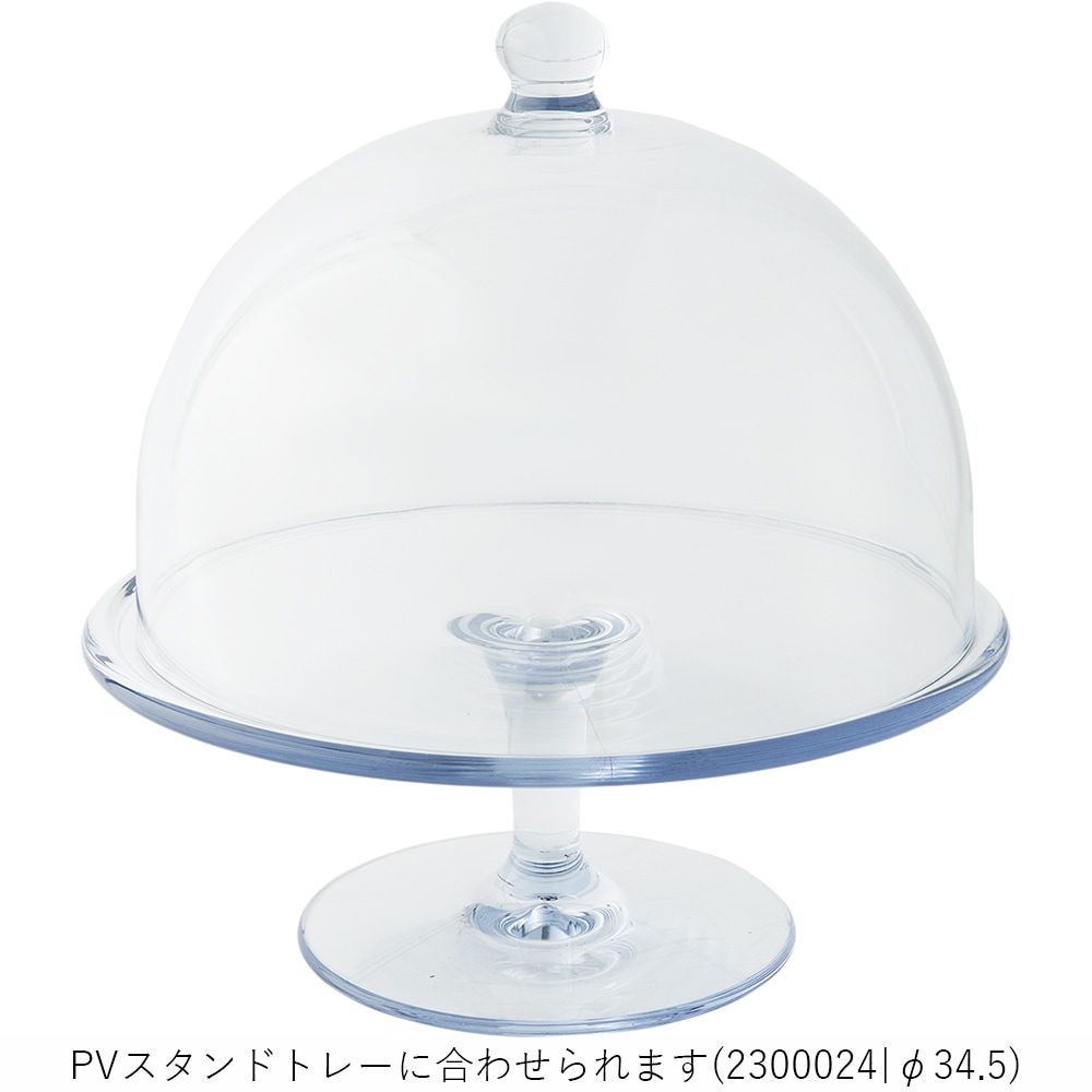 【割れない!?ポリカ】PVドームφ31