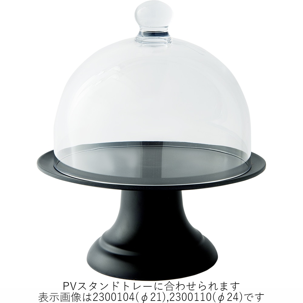 【割れない!?ポリカ】PVドームφ31