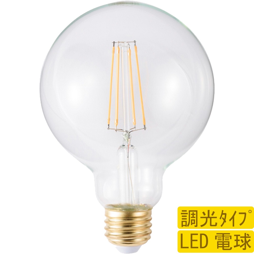 SBフィラメント型LED電球（調光）BALL