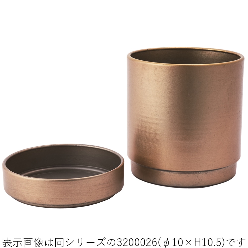 MC円柱メタルecoポット皿付|鉄はエコ|アンティークゴールド#3.5