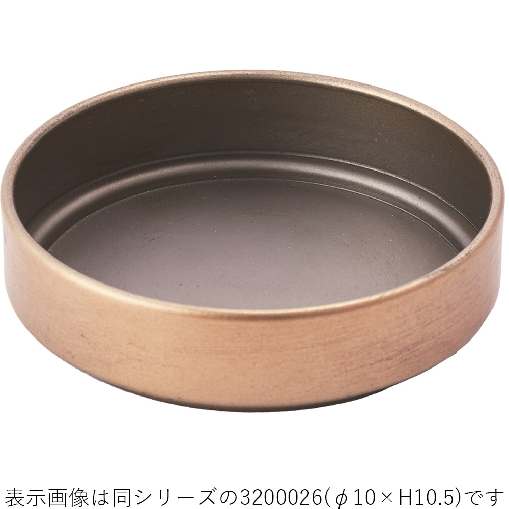 MC円柱メタルecoポット皿付|鉄はエコ|アンティークゴールド#3.5