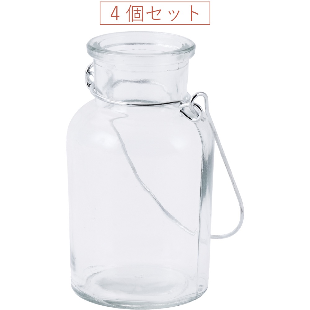 MHグラスハングボトルS 4個セット H10.5