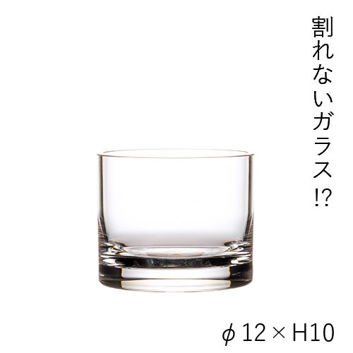 【割れない花瓶!?ポリカ】PVシリンダー φ12xH10
