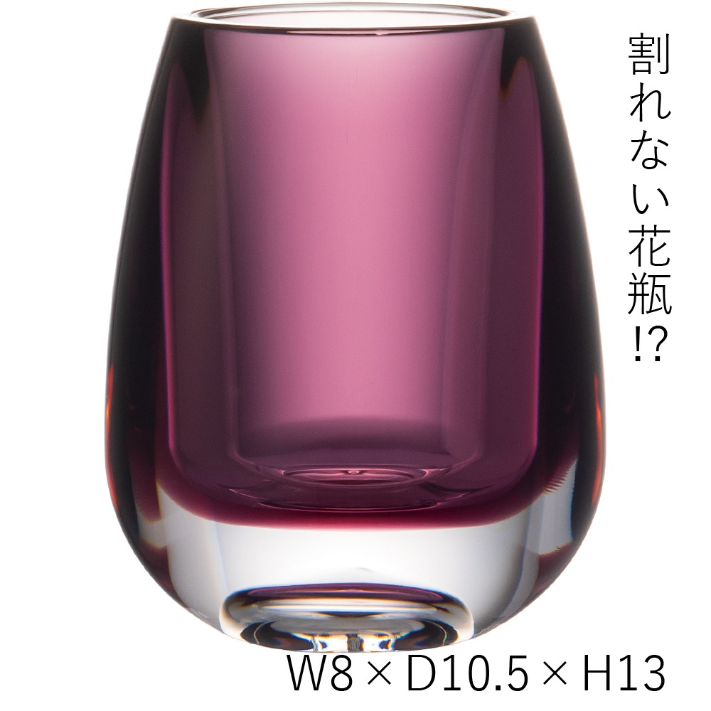 【割れない花瓶!?ポリカ】PVティアドロパープル8x10.5xH13