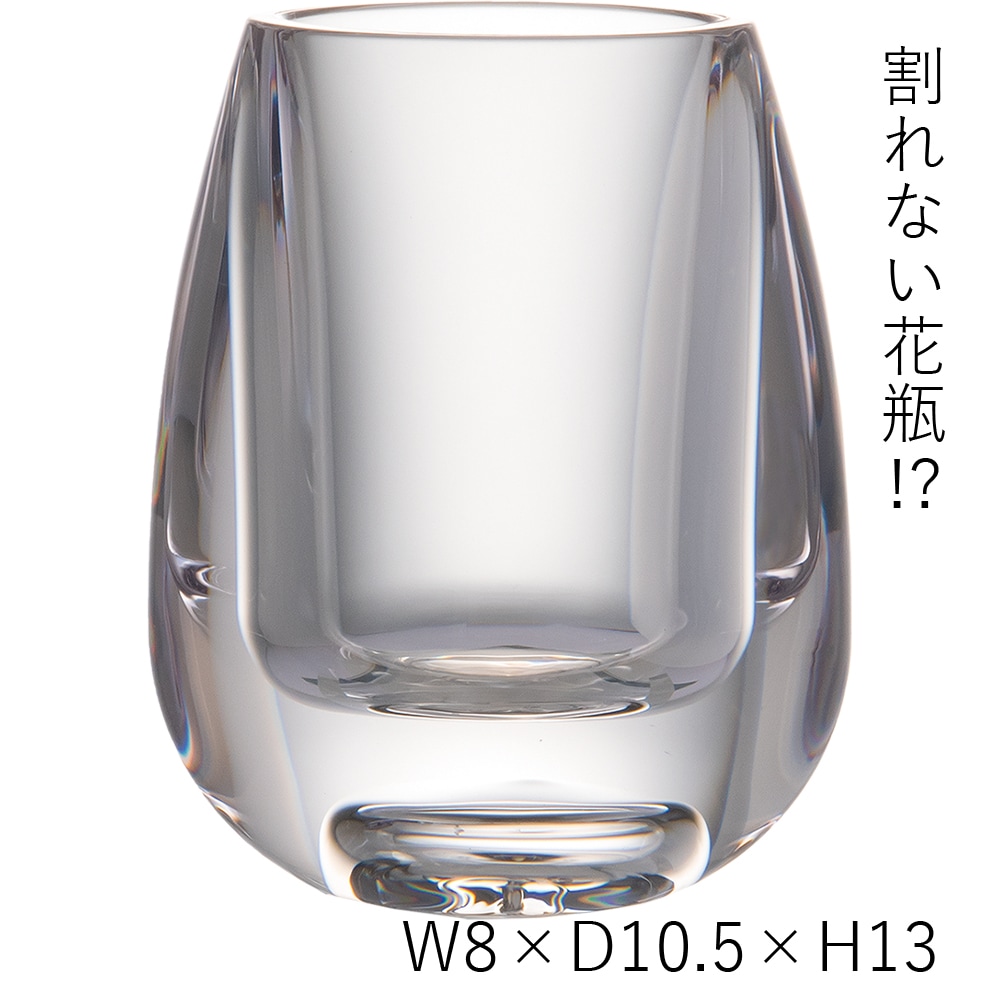 【割れない花瓶!?ポリカ】PVティアドロクリアー8x10.5xH13