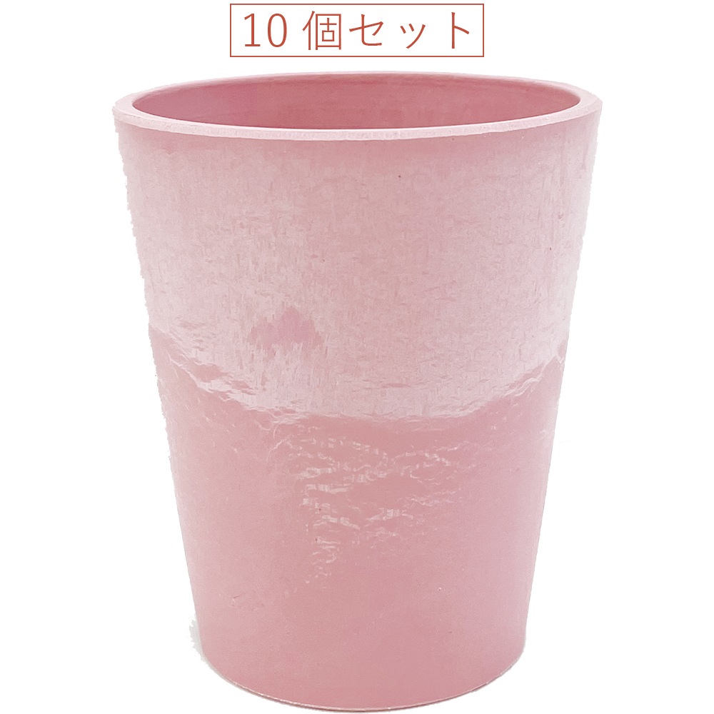 SKアレンジカップ7xH8 ライトピンク 10個セット