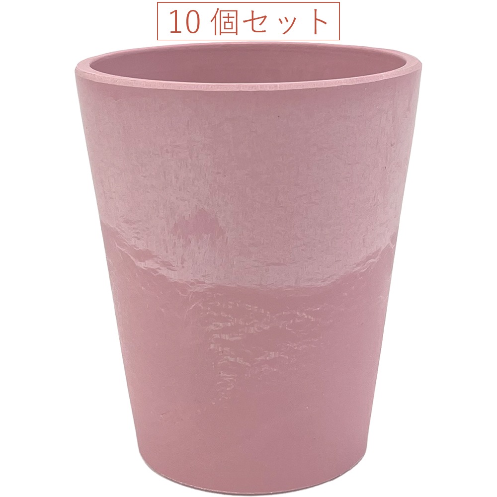 SKアレンジカップ7xH8 ライトピンク 10個セット【入荷予定あり】【2026年7月中旬入荷予定】