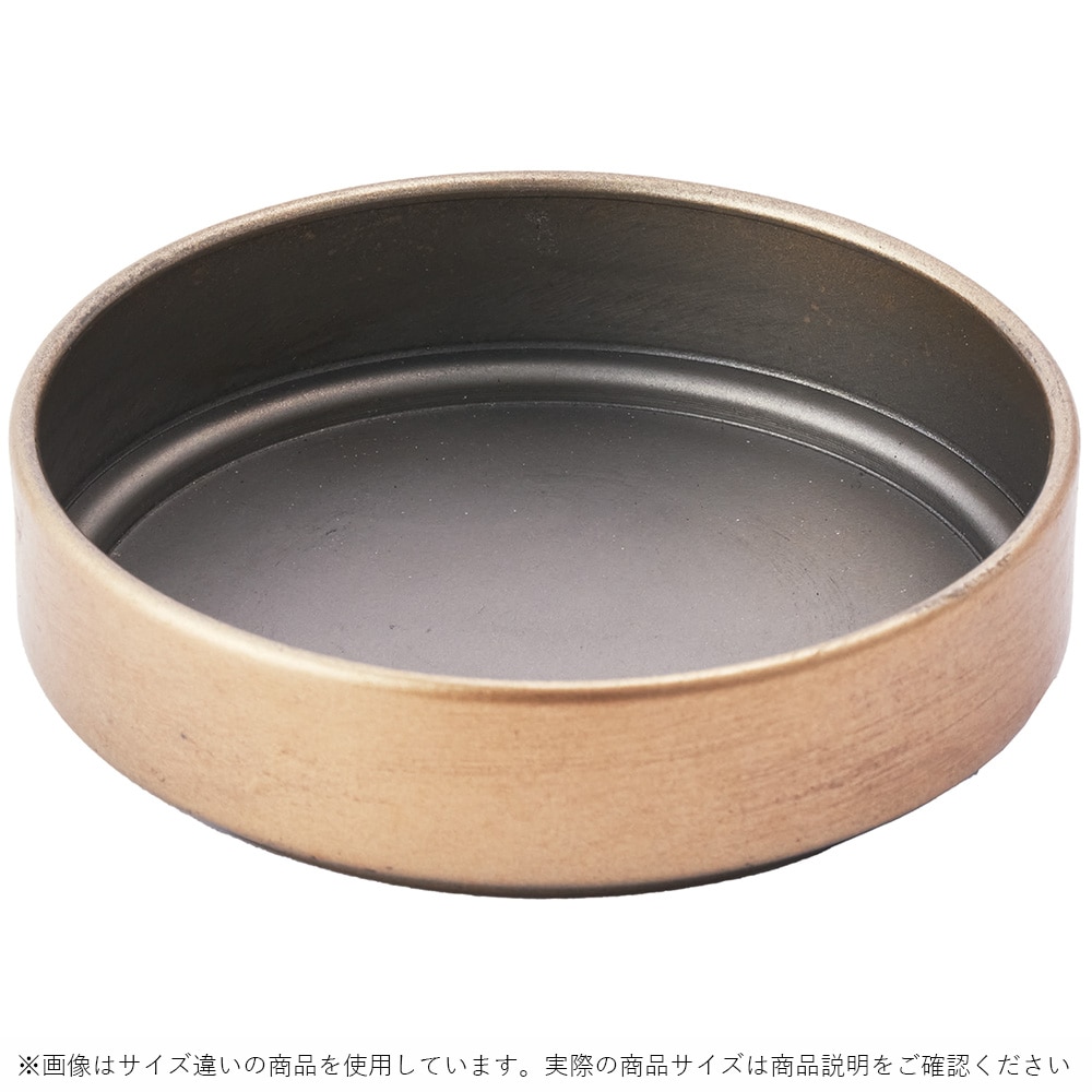 MC円柱メタルecoポット皿付|鉄はエコ|アンティークゴールド#5