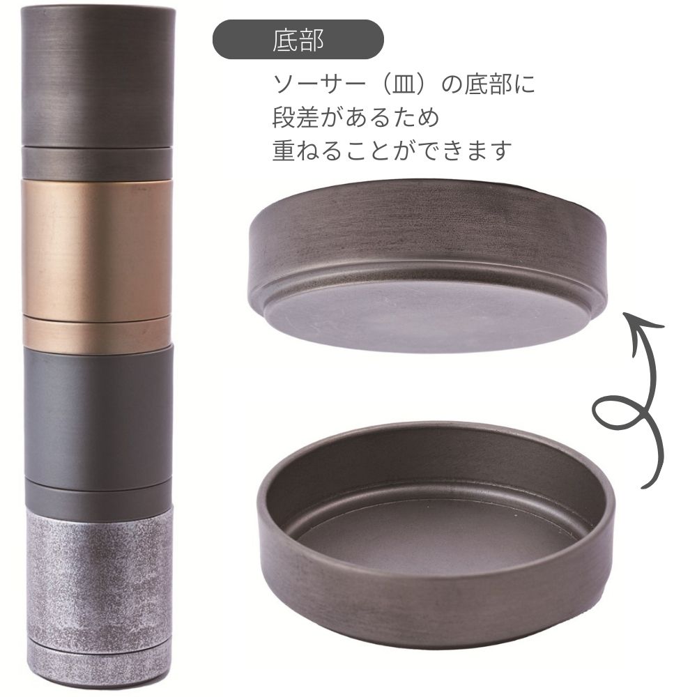 MC円柱メタルecoポット皿付|鉄はエコ|アンティークゴールド#5