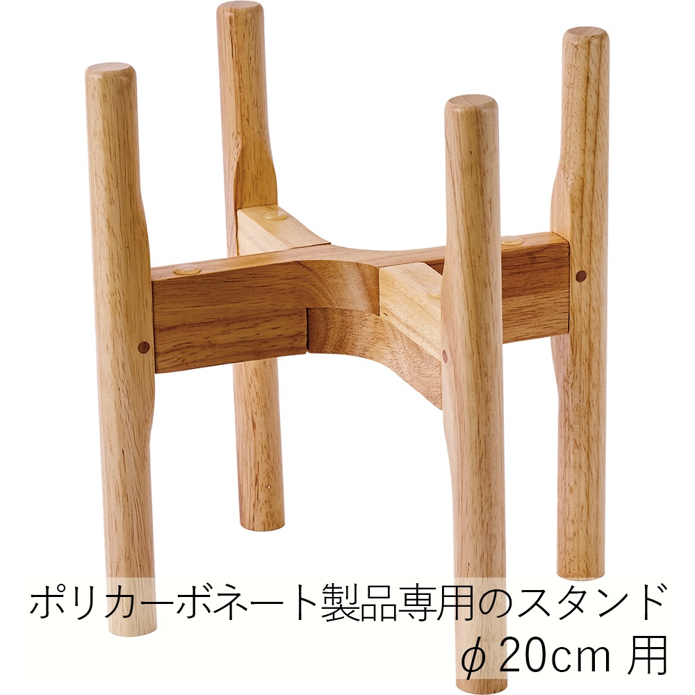 PVスタンドφ20用