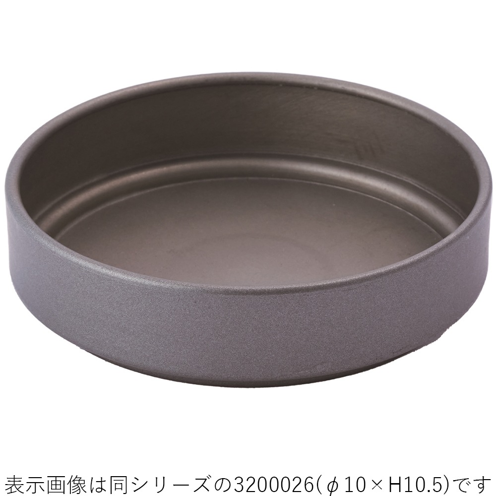 MC円柱メタルecoポット皿付|鉄はエコ|クールグレー＃5