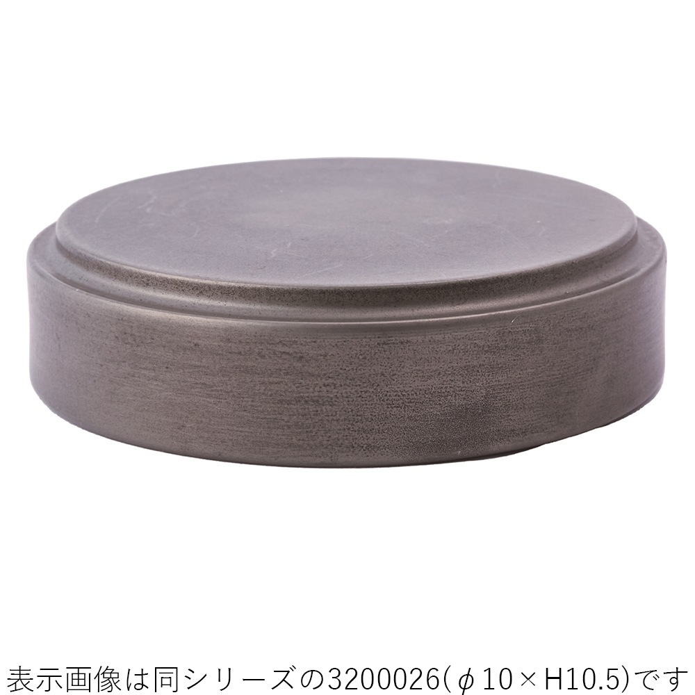 MC円柱メタルecoポット皿付|鉄はエコ|ダークブラック＃5