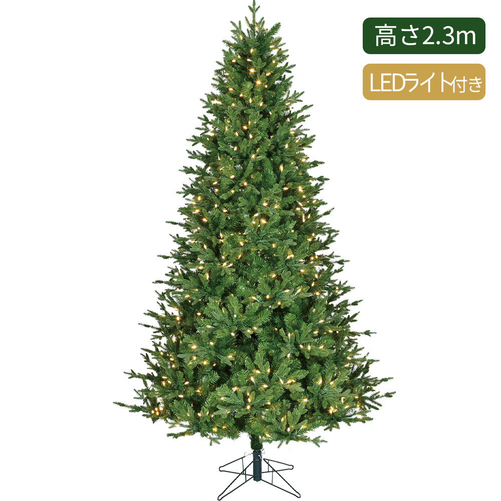 クリスマスツリーLEDライト付き 直径135cm×高さ2.3m HTグリーンツリーウォームホワイトLED