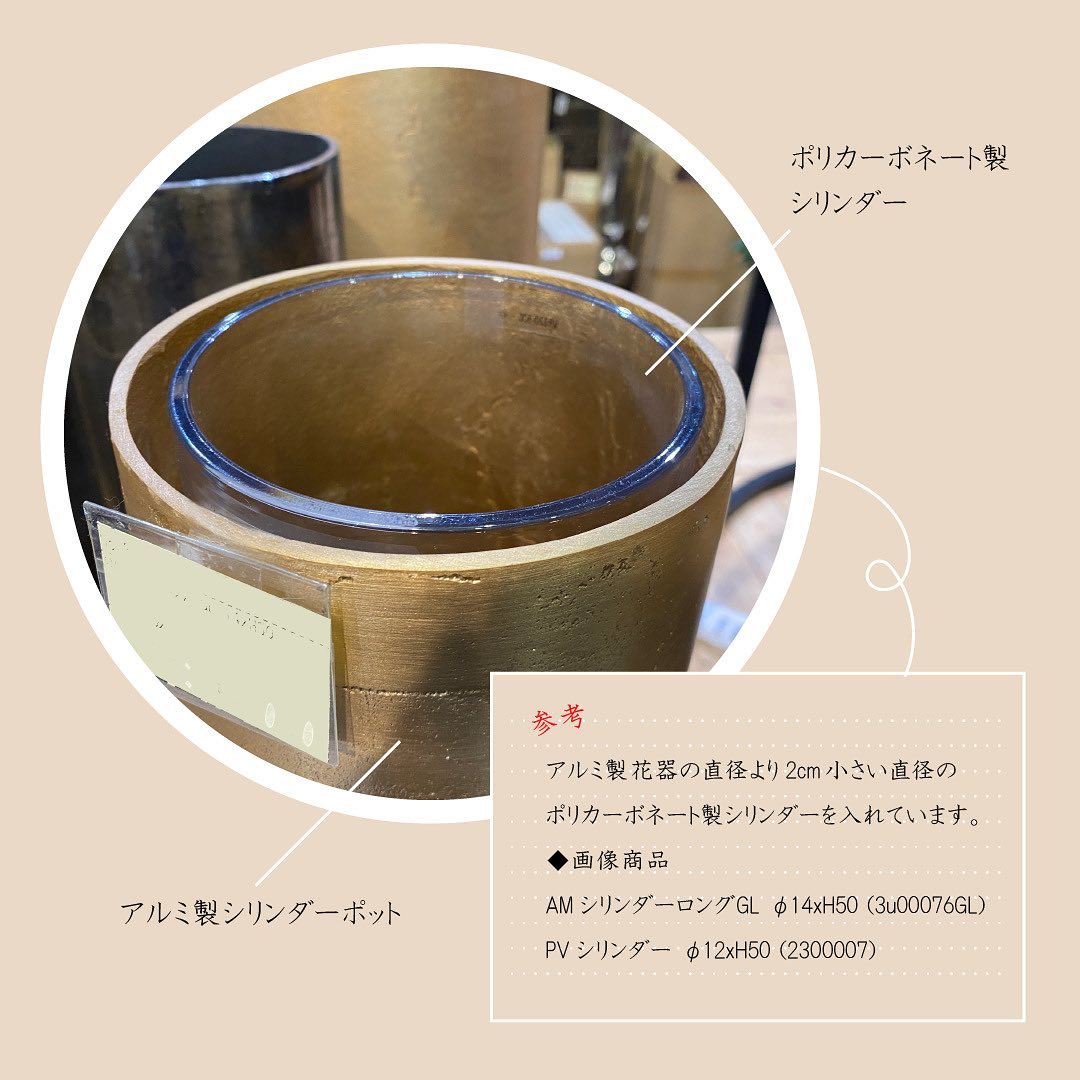 AMシリンダーロングゴールド 29xH60