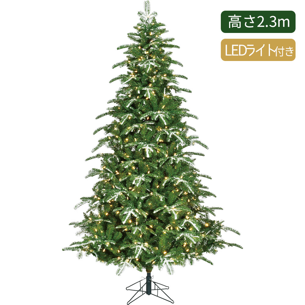 クリスマスツリーLEDライト付き 直径147cm×高さ2.3m HTスノーフロストツリーウォームホワイトLED