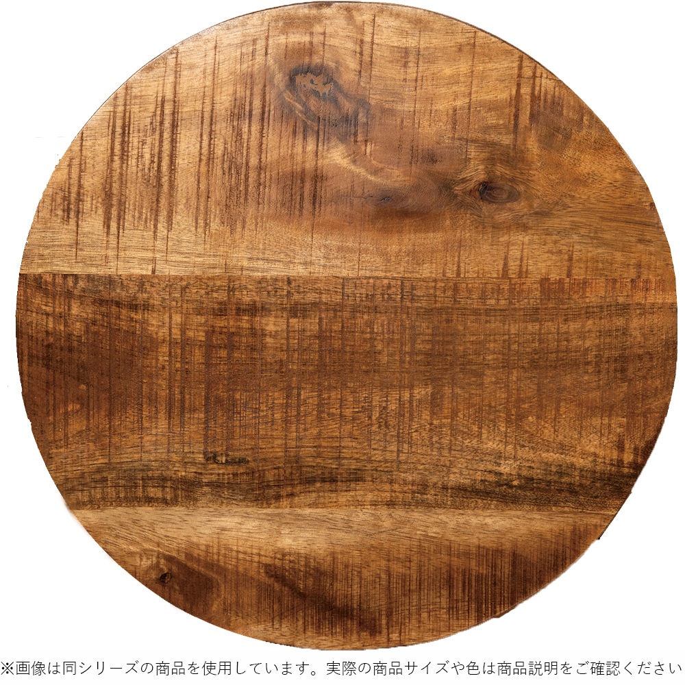 3P00025_RJネスティングラウンドテーブルH47【別途大型ｻｲｽﾞ料金要商品|北海道/九州/四国/沖縄】