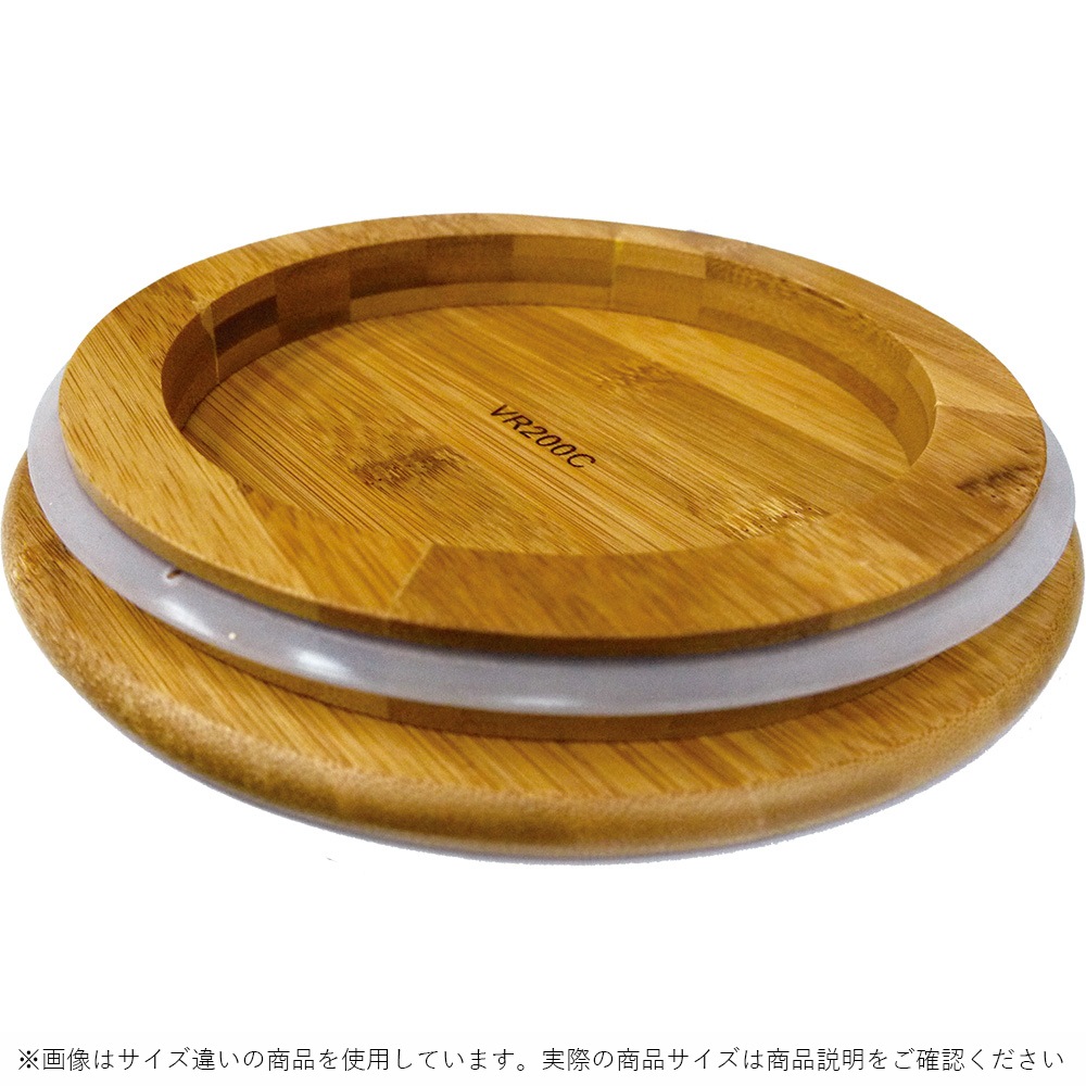 【ポリカーボネート製品専用の蓋】PVバンブー蓋φ25cm用