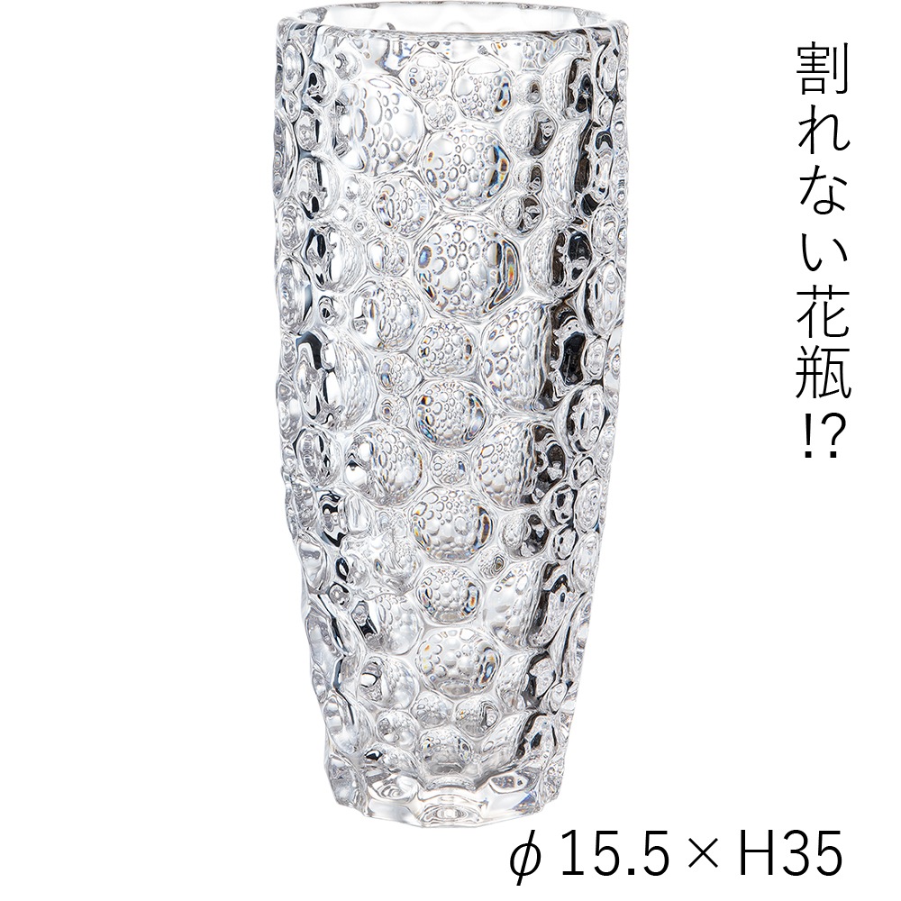 【割れない花瓶!?ポリカ】PVクリスタインフィニティH35