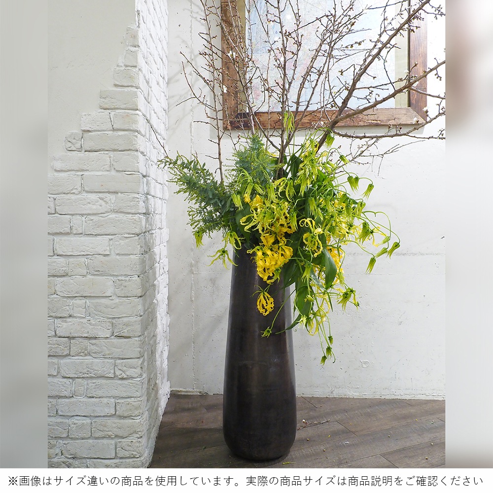 AMメタルテーパーベース ブラックH120【別途大型ｻｲｽﾞ料金要商品|北海道/九州/四国/沖縄】