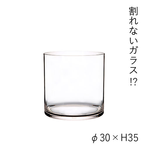 【割れない花瓶!?ポリカ】PVシリンダー φ30xH35