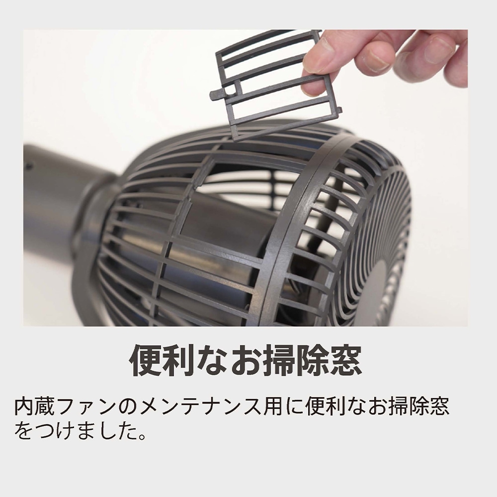 SBダクトレール用ファン ブラッキーグレー