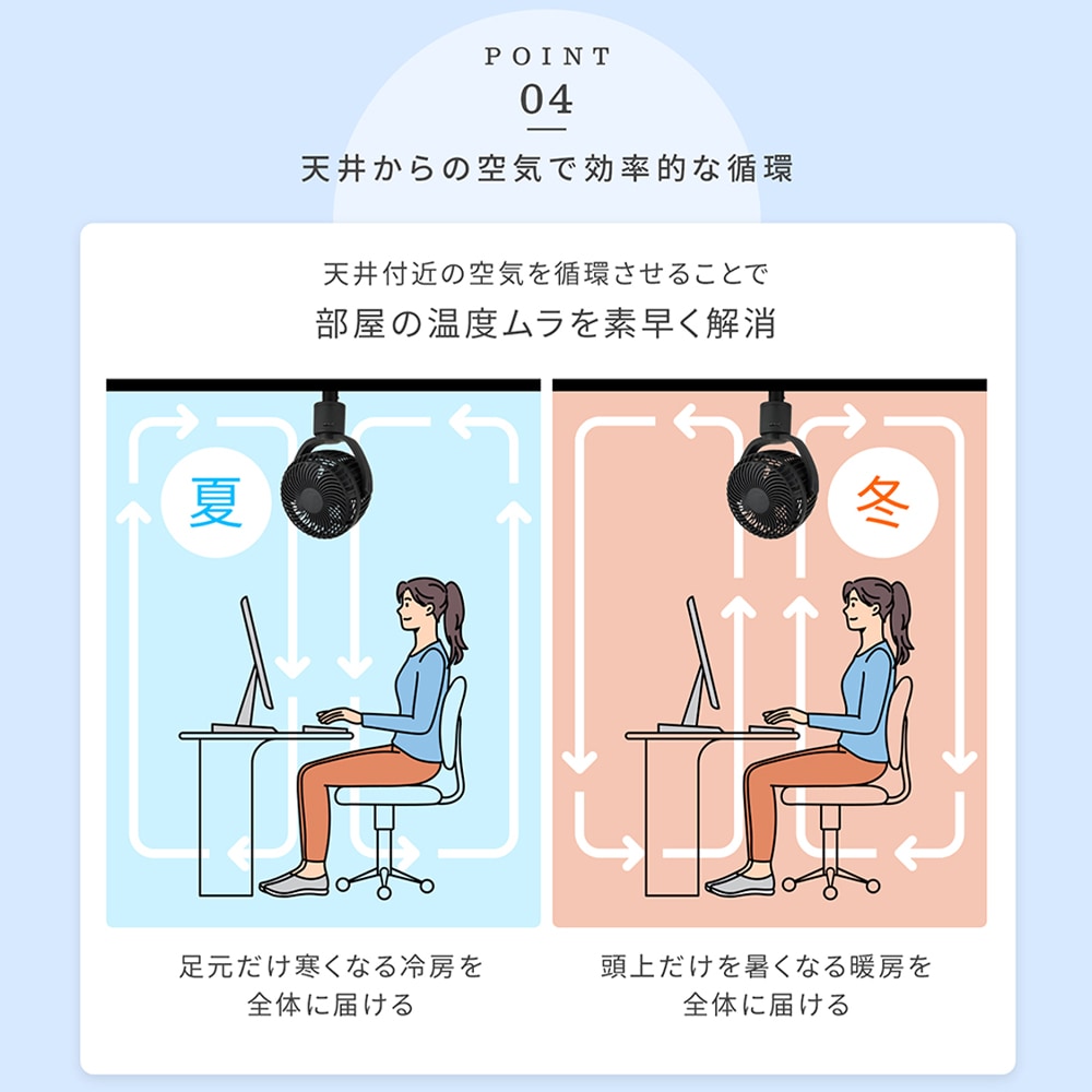 SBダクトレール用ファン ブラッキーグレー