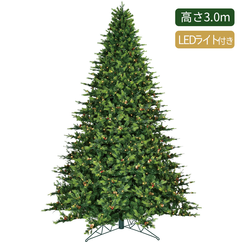 【引取り限定】LEDライト付きクリスマスツリー　220-240cm クリスマスツリー キャロルツリー 240cm LEDライト付き【送料無料】