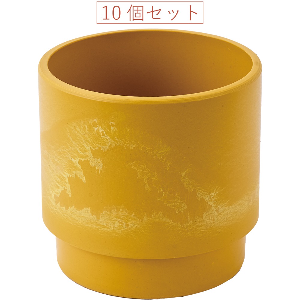 SKステップ 9xH8.5 サフラン 10個セット