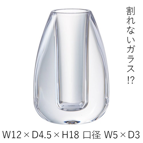 【割れない花瓶!?ポリカ】PVホローベースH18
