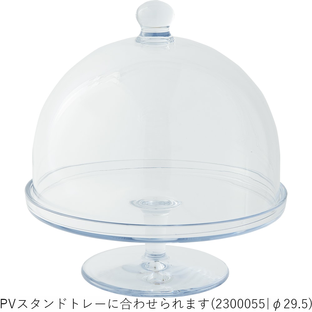 【割れない!?ポリカ】PVドームφ28
