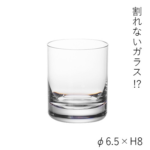 【割れない花瓶!?ポリカ】PVグラス H8【入荷予定あり】【2026年2月上旬入荷予定】