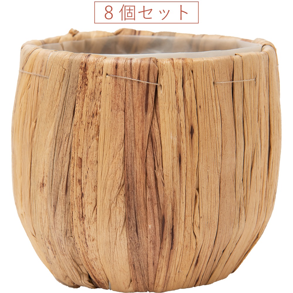 PPペールアールナチュラルSS 8個セット