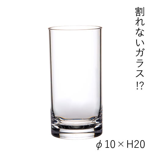 【割れない花瓶!?ポリカ】PVシリンダー φ10xH20