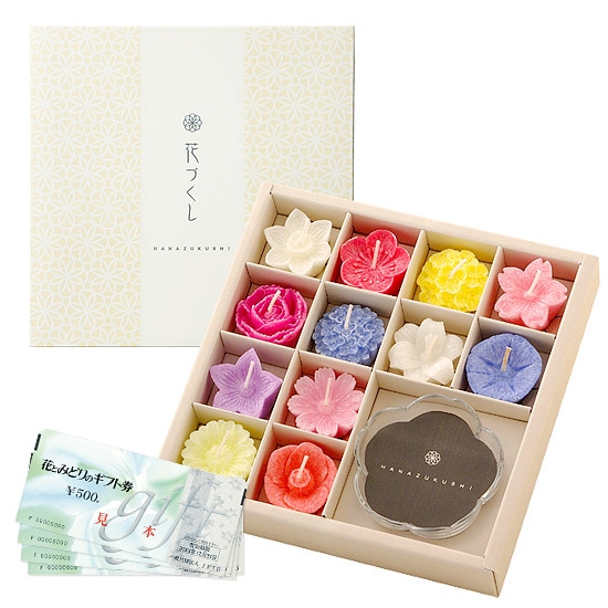 花とみどりのギフト券(3,000円分)と花づくしギフトセット(植物性) | 花