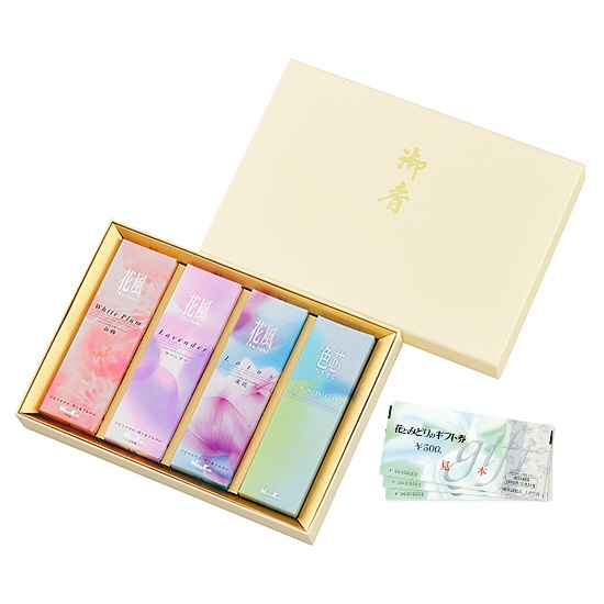 花とみどりのギフト券(5,000円分)と花風 進物 三種・色芯ろうそく入セット