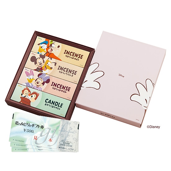 花とみどりのギフト券(5,000円分)と＜ディズニー＞インセンス＆キャンドルアソートギフト