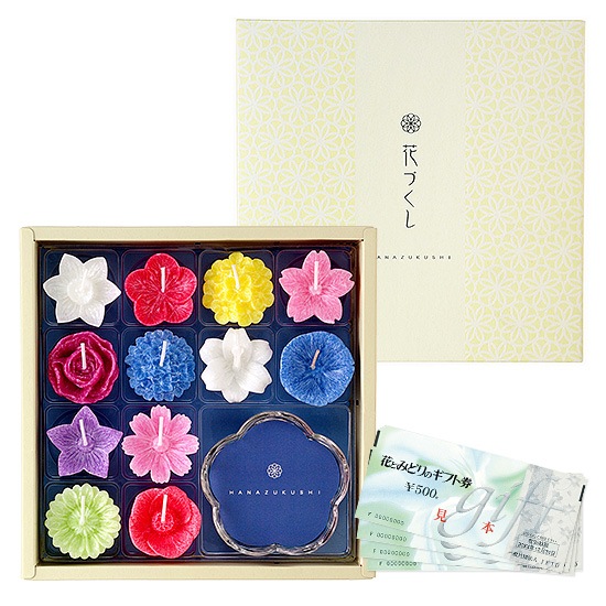 花とみどりのギフト券(5,000円分)と新・花づくしギフトセット